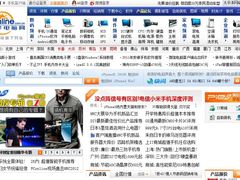 -太平洋数码广场