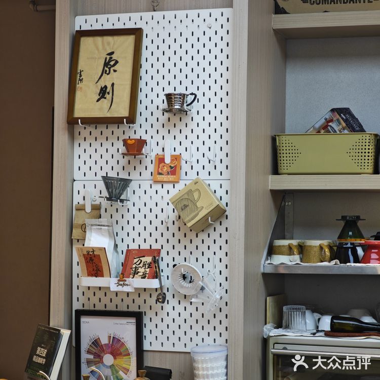 2024☕️探店Rec 274|南山·也径