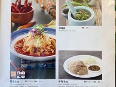 菜单-新疆巴州金丝特餐厅(大钟寺店)