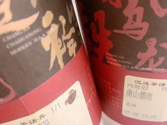 -茶话弄(咖啡·中贸广场店)