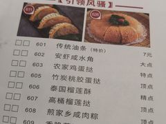 -虾饺妹·酒家(金碧店)