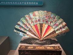 -呼和浩特博物馆