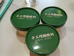 -鲁南仔·滕州炒鸡(经三路店)
