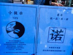 -眷茶(赛格国际购物中心店)