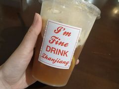 -I'm fine