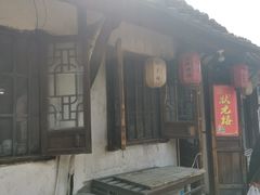 -状元楼(东大街店)
