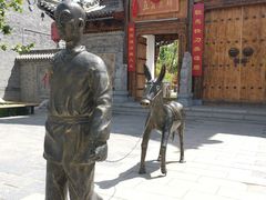 -渭南桃花源民俗文化园