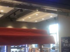 门面-巴黎贝甜(右安门店)