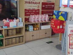 -中国移动(金科路营业厅)