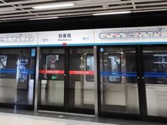 -知春路(地铁站)