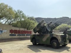 -中国航空博物馆