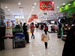 -凯谊·世纪广场(桃源北路店)