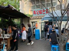 -陈记锅巴菜(五大道店)