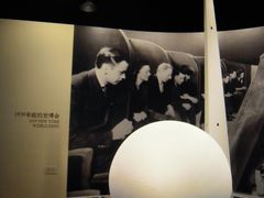 -东浩兰生上海世博展览馆