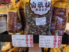 -甜嘟嘟烘焙坊(舒城路店)