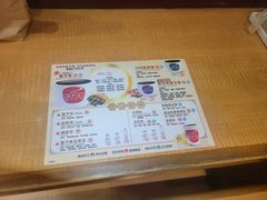 -恭和堂 龟苓膏(铜锣湾店)