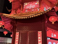 -越秀西湖花市(广州城市广场花卉店)