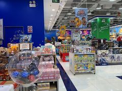 -TOYSRUS玩具反斗城(南通万象城店)