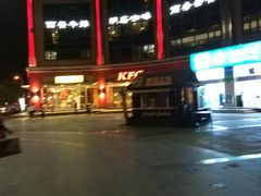 -恒生商业广场(上丰店)