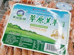 -北国超市(长江店)