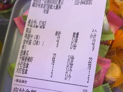 -川正旺江湖菜(三元桥店)