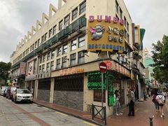 -小飞象葡国餐