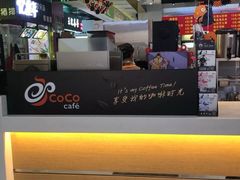 -CoCo都可(桃浦新邻店)