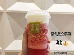 奈雪的茶-奈雪的茶(KK MALL店)
