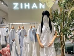 -万达广场(南京江宁店)