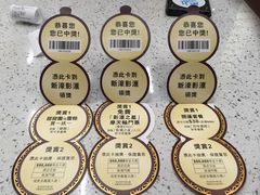 -影汇之星8字形摩天轮