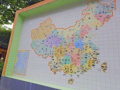 -成都动物园