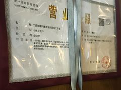 -星空密室·精选(天一豪景店)
