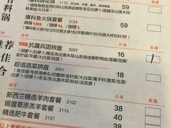 -呷哺呷哺(西单大悦城店)