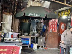 -海关荤豆花(洋河一路店)