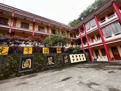 -天目山-昭明禅寺
