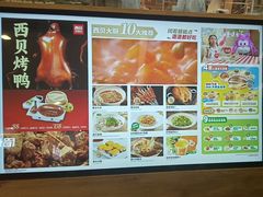 -西贝(枫蓝国际购物中心店)