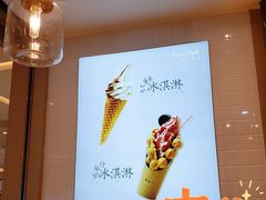 -面包新语(龙湖·西宸天街店)