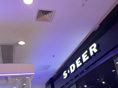 -果呀呀(凯德广场店)