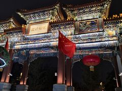 -迎泽公园