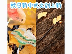 -承恩寺