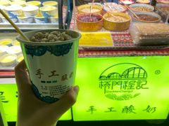 -桥门程记(兰州南关夜市店)