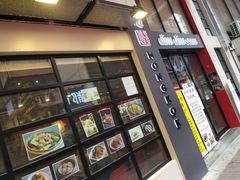 门面-点点心点心专门店(旺角店)