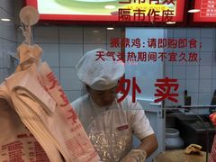-振鼎鸡(福州路店)