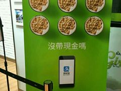 -813芭依珊 BAESAn(皇冠十畝地店)