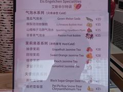 -EIS ENGELCHEN艾斯辛尔