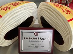 -王泰和高桥松饼(富华大楼店)