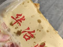-安工大饼庞家肉饼