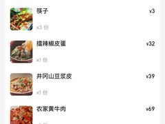 -小湘旺(唐家岭店)