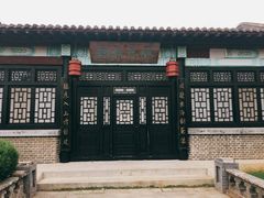 -清风小镇闯关东影视基地