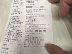-上海尚嘉中心